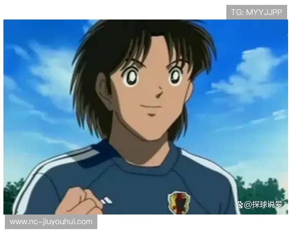 《日本足球小将：从草根少年到世界顶级球员的热血奋斗历程》